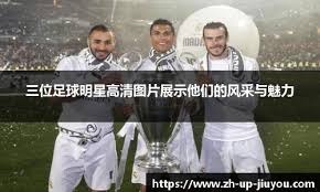 棒球比赛里，沉稳比激情更重要