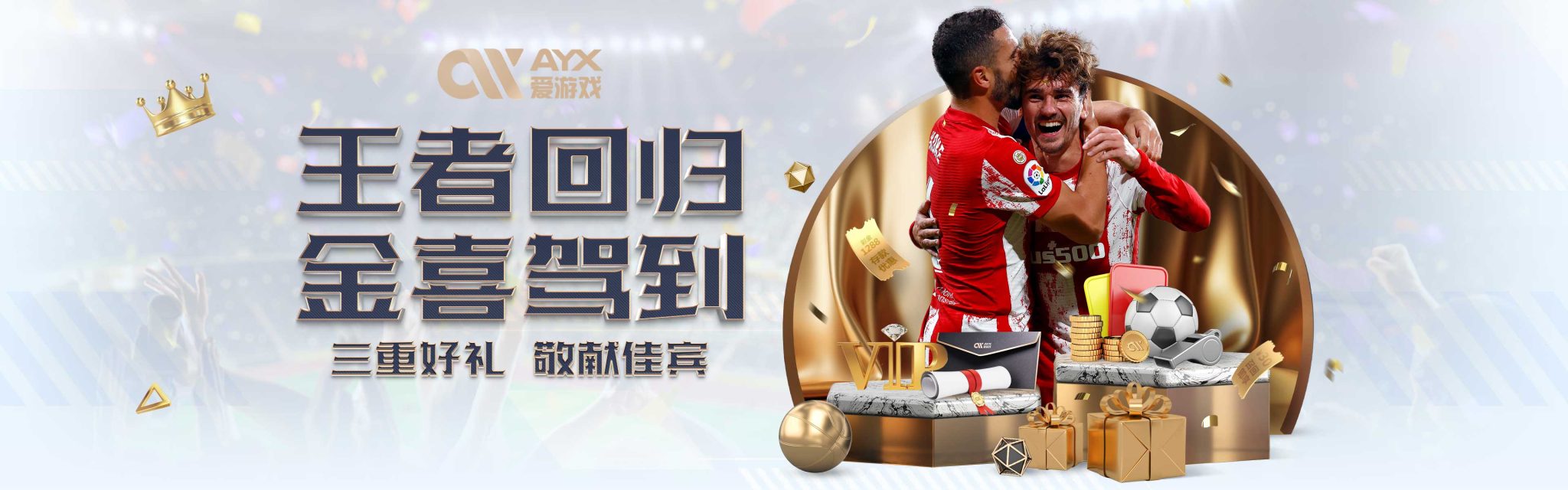 为何能得到