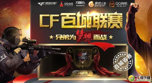 看点一