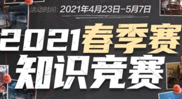 输与仓储